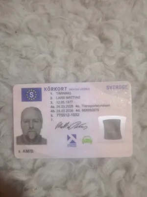 my ID